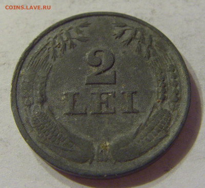 2 лея 1941 Румыния №1 07.10.2019 22:00 МСК - CIMG0736.JPG
