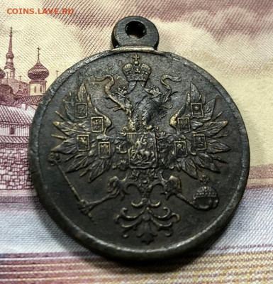 Медаль "За усмирение польского мятежа" с 200 руб. до 7.10.19 - IMG_5810-01-10-19-04-36