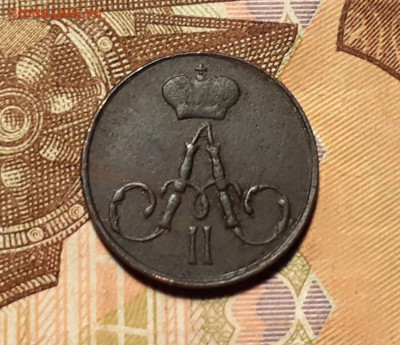 Полушка 1858 год до 6.10.19 22:00 мск - 20191001_221247