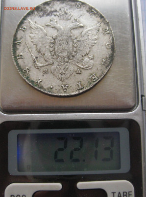 Монета рубль 1787 года - IMG_7339.JPG