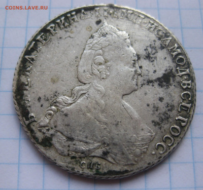 Монета рубль 1787 года - IMG_7326.JPG