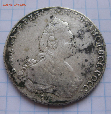 Монета рубль 1787 года - IMG_7324.JPG