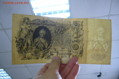 100 рублей 1910 - ТОРГИ С РУБЛЯ - 05-10-19 - 23-10 мск - P2170517.JPG