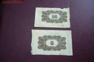 Купоны займа 1917 - ТОРГИ С РУБЛЯ - 05-10-19 - 23-10 мск - P2170535.JPG