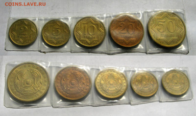 Экс-СССР 15 монет 1993-94. СОЛЯНКА. - 014.JPG