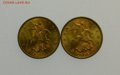 Второй сорт  (1,5,10,50к.,1,2,5р.) до 3.02 в 22.30 - DSC_0379