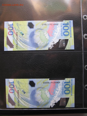 100 рублей, Футбол, 2 шт., Пресс, до 05.10.2019 в 22:00 мск - 2