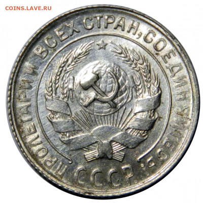 10 копеек 1929 аUNC до 06.10(ВОСКРЕСЕНЬЕ) 22мск - DSCN6864