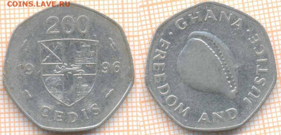 Гана 200 седи 1996 г. , до 7.10.2019 г. 22.00 по Москве - Гана 200 седи 1996  6883