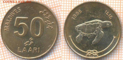 Мальдивы 50 лари 1995 г., до 7.10.2019 г. 22.00 по Москве - Мальдивы 50 лари 1995  6871