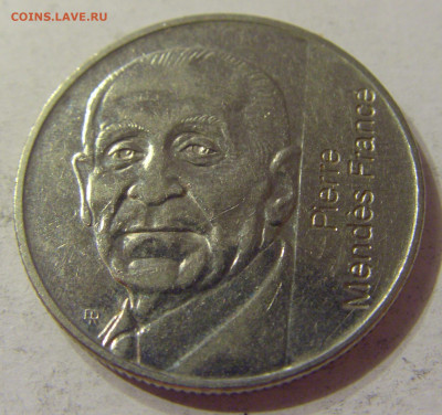 5 франков 1992 Мендес Франция №1 07.10.2019 22:00 МСК - CIMG0940.JPG