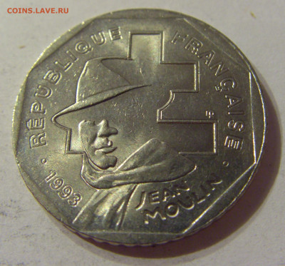 2 франка 1993 Мулен Франция №1 07.10.2019 22:00 МСК - CIMG0944.JPG