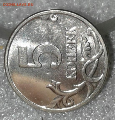 5 копеек 1998 м UNC  2 штуки  до 04.10.19 - 20191001_224158-1