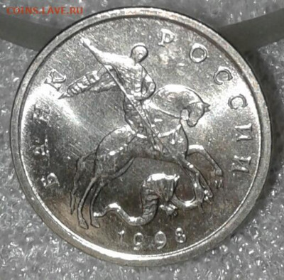 5 копеек 1998 м UNC  2 штуки  до 04.10.19 - 20191001_224147-1