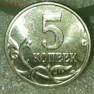 5 копеек 1998 м UNC  2 штуки  до 04.10.19 - 20191001_224136-1
