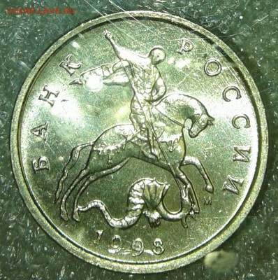 5 копеек 1998 м UNC  2 штуки  до 04.10.19 - 20191001_224113-1