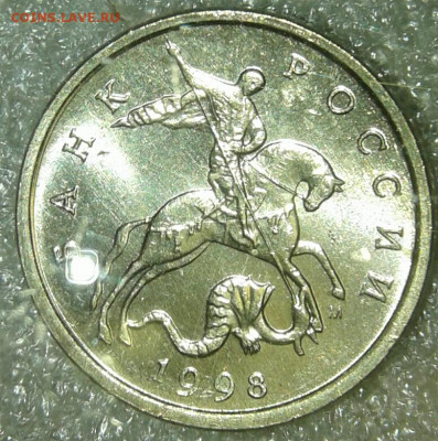 5 копеек 1998 м UNC  2 штуки  до 04.10.19 - 20191001_224042-1