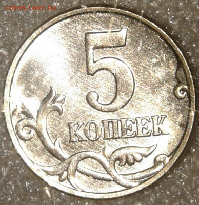 5 копеек 1998 м UNC  2 штуки  до 04.10.19 - 20191001_223943-1