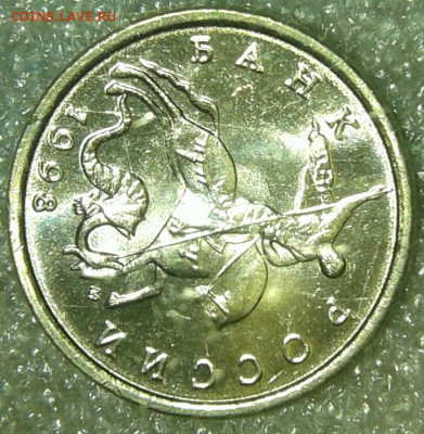 5 копеек 1998 м UNC  2 штуки  до 04.10.19 - 20191001_225126-1