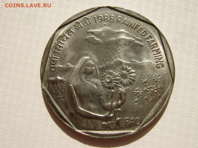 Индия 1 рупия 1988 F.A.O. богарное земледелие до 22:00 5.10 - IMG_3883.JPG