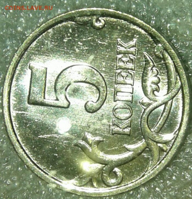 5 копеек 1998 м UNC  2 штуки  до 04.10.19 - 20191001_225043-1