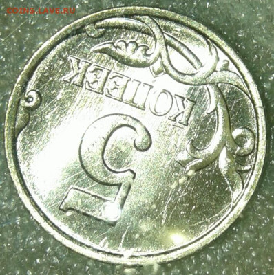 5 копеек 1998 м UNC  2 штуки  до 04.10.19 - 20191001_225031-1