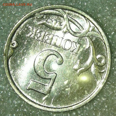 5 копеек 1998 м UNC  2 штуки  до 04.10.19 - 20191001_225015-1