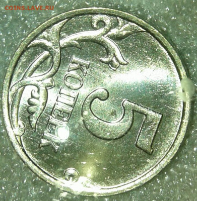 5 копеек 1998 м UNC  2 штуки  до 04.10.19 - 20191001_225006-1
