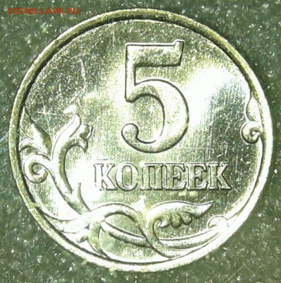 5 копеек 1998 м UNC  2 штуки  до 04.10.19 - 20191001_224905-1