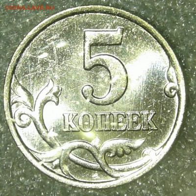 5 копеек 1998 м UNC  2 штуки  до 04.10.19 - 20191001_224831-1