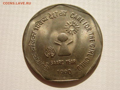 Индия 1 рупия 1990 забота о девочках (SAARC) до 22:00 5.10 - IMG_3890.JPG