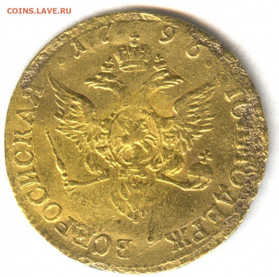 1 рубль 1779 г.золото.ДЛЯ ДВОРЦОВОГО ОБРАЩЕНИЯ - dh012rx.30cb34f9aa9779bfaf0f1fc5ab6c78a7