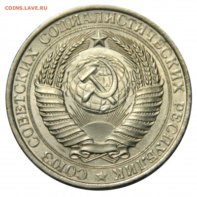 1 рубль 1961 UNC до 06.10(ВОСКРЕСЕНЬЕ) 22мск - DSCN6974