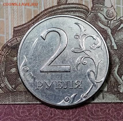 2 р 1997 ММД Шт. 1.3А2 ОЧЕНЬ РЕДКИЕ.   с 200 5.10.19 - 008