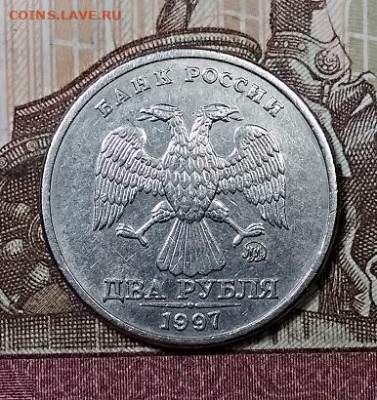 2 р 1997 ММД Шт. 1.3А2 ОЧЕНЬ РЕДКИЕ.   с 200 5.10.19 - 002