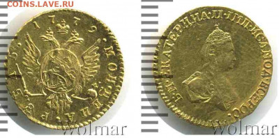 1 рубль 1779 г.золото.ДЛЯ ДВОРЦОВОГО ОБРАЩЕНИЯ - 111