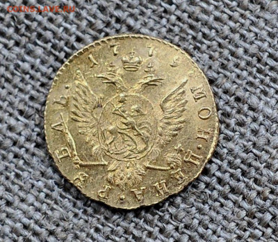 1 рубль 1779 г.золото.ДЛЯ ДВОРЦОВОГО ОБРАЩЕНИЯ - 85292068 (1)