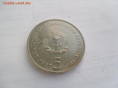 5 марок ГДР 1987 г. "Берлин. Александрплатц" - SAM_1416.JPG