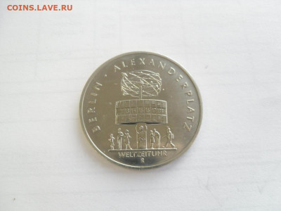 5 марок ГДР 1987 г. "Берлин. Александрплатц" - SAM_1411.JPG