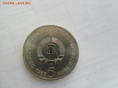 5 марок ГДР 1985 г. "Дрезден, Цвингер" - SAM_1421.JPG