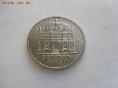 5 марок ГДР 1985 г. "Дрезден, Цвингер" - SAM_1418.JPG