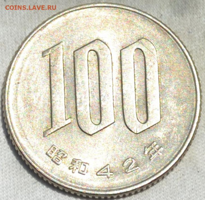 Япония  100 йен 1967. 04. 10. 2019. в 22 - 00. - DSC_0861