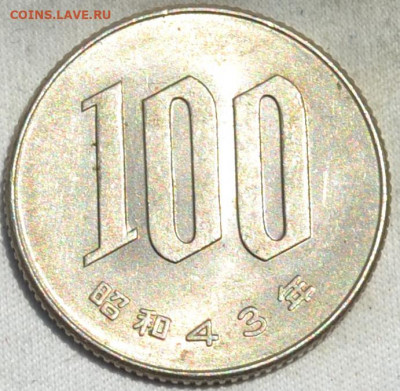 Япония 100 йен 1968. 04. 10. 2019. в 22 - 00 . - DSC_0863
