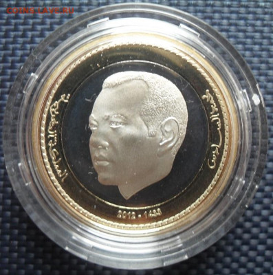 Редкий биметалл - Марокко 25 и 100 дирхамов 2012г. - SDC12068.JPG
