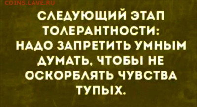 юмор - 225