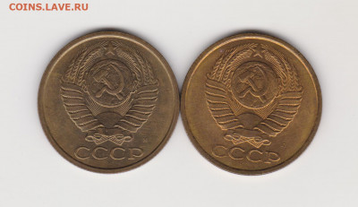 3 коп 1969. UNC. до 0610.19г + бонус - 002