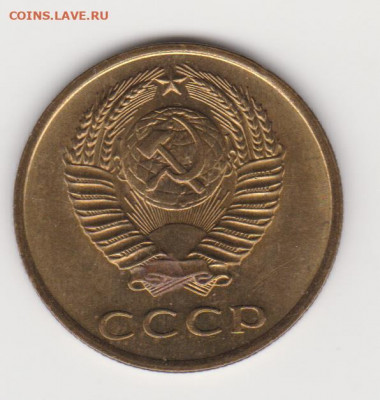 3 коп 1969. UNC. до 0610.19г + бонус - 008