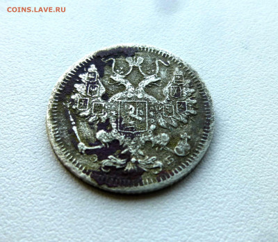 Фальшивые монеты России до 1917г сделанные в ущерб обращению - P1600843.JPG