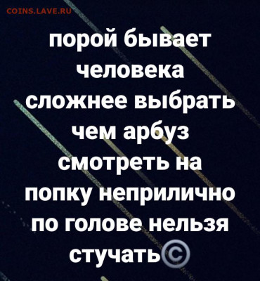 юмор - EGlEo_BEA1w