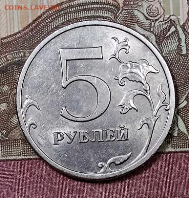5 р 2008 СПМД(ВСЕ ШТ.РАЗНОВИДНОСТИ) 4 шт. с 300 5.10.2019 - 006